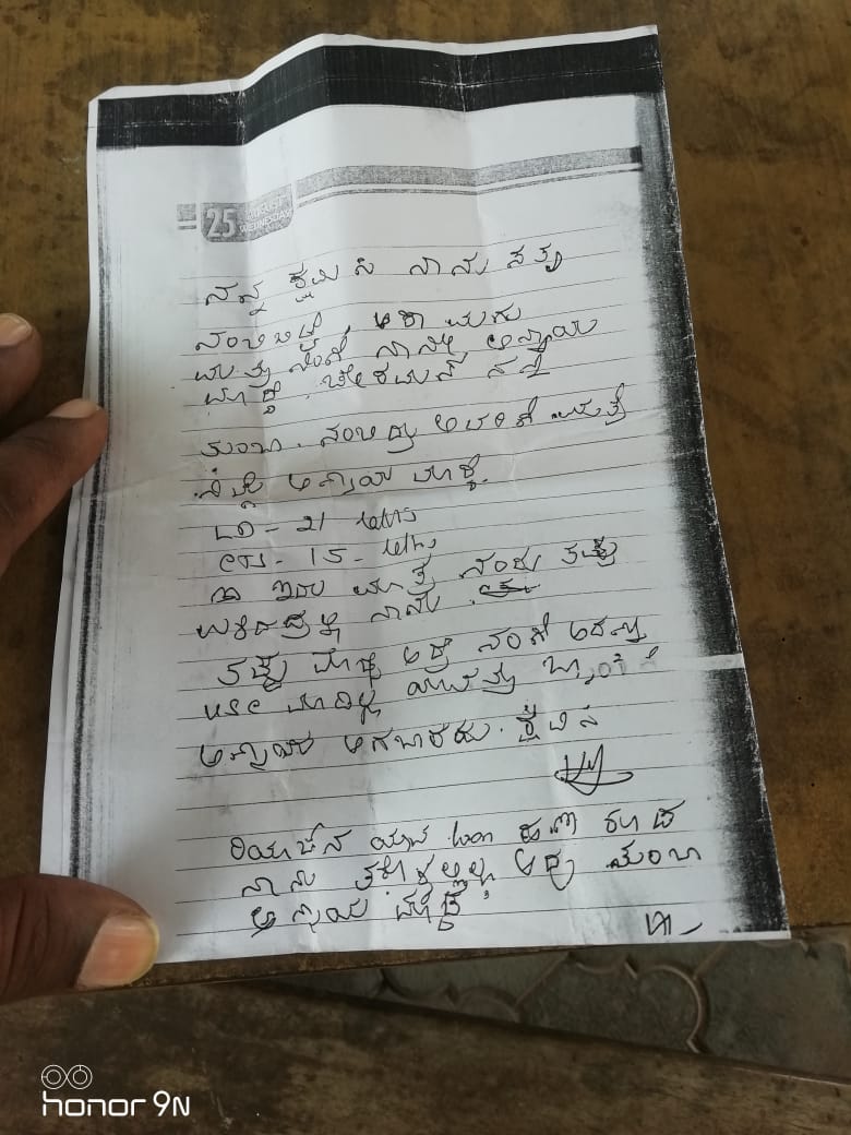 YatheeshKotian's tweet photo. ಡೆತ್ ನೋಟಿನಲ್ಲಿ ಯಶ್ ಪಾಲ್ ಸುವರ್ಣ ಬಗ್ಗೆ ಯಾವುದೇ ಉಲ್ಲೇಖ ಮಾಡಲಾಗಿಲ್ಲ ಆದರೂ ಹತಾಶ @INCKarnataka ರಾಷ್ಟ್ರೀಯವಾದಿ ನಾಯಕ @YashpalBJP  ರಾಜಕೀಯ ತೇಜೋವಧೆಗೆ ಮುಂದಾಗುವ ಮೂಲಕ ಹತಾಶ ಸ್ಥಿತಿ ತಲುಪಿದೆ
ಸುಳ್ಳು ಆರೋಪದ ಮೂಲಕ ನಿಷ್ಟಾವಂತ ಕಾರ್ಯಕರ್ತನ ಸ್ಥೈರ್ಯ ಕುಗ್ಗಿಸುವ ವಿಫಲ ಪ್ರಯತ್ನ ಕಾಂಗ್ರೆಸ್ ಅಧೋಗತಿಗೆ ಸಿಕ್ಕ ಸಾಕ್ಷಿ. https://t.co/ZwuMbMabqM