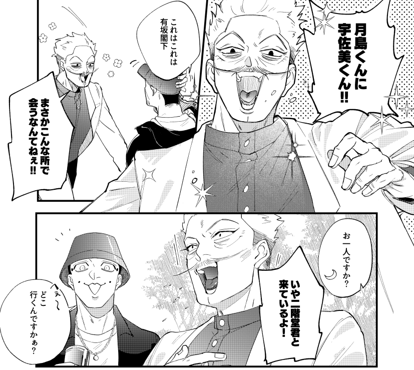 閣下描くの楽しい 