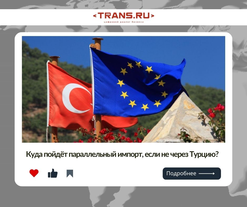 Казахстан или Кыргызстан?

Подробнее по ссылке⤵
trans.ru/news/vmesto-tu…