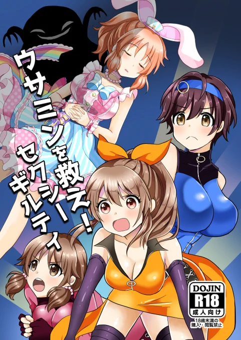 4年前に描いたアホエロなセクギル本もweb再録しました。
たしかこれが初めて描いた男女エロだったはず。

https://t.co/72ZS9FI9Xq 
