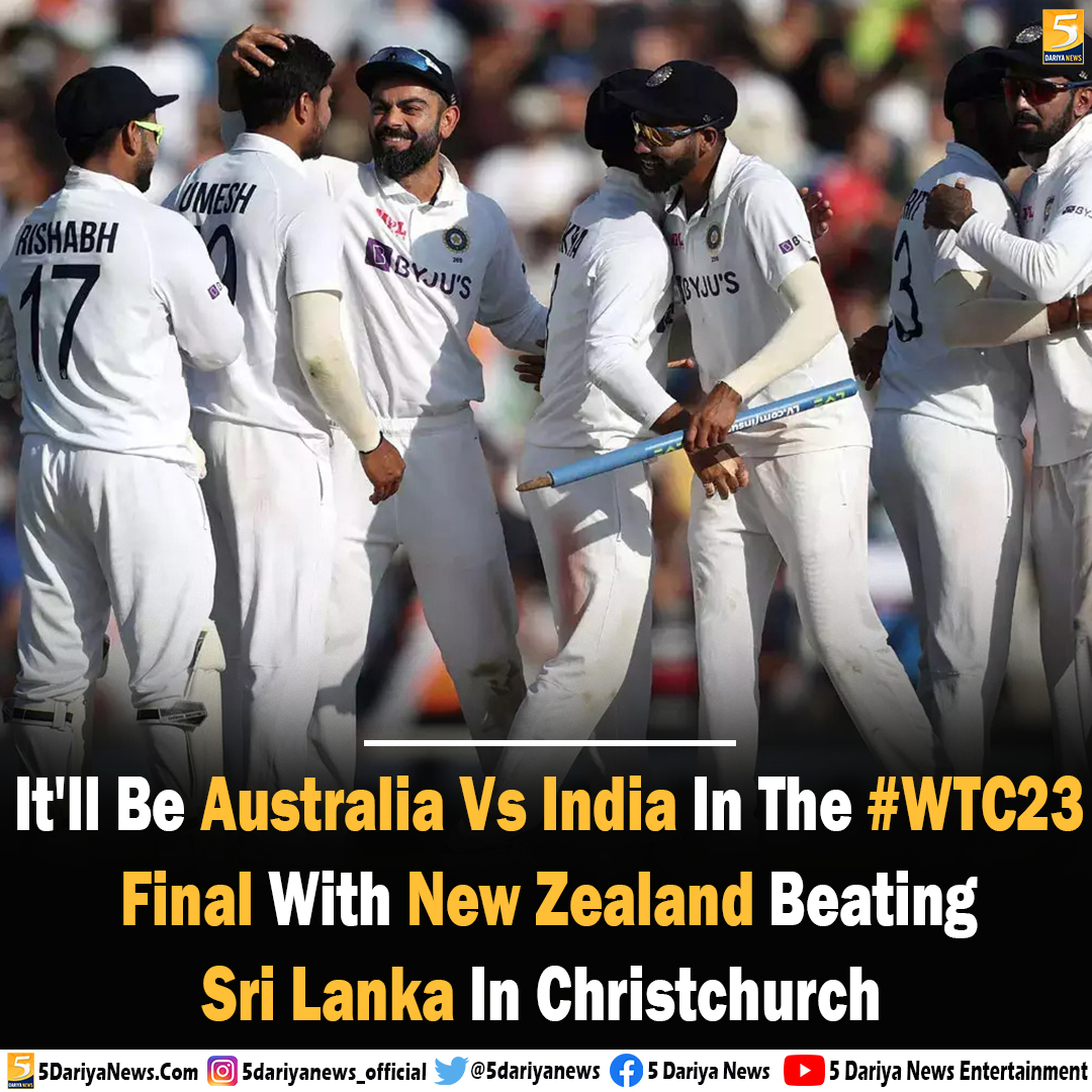 India Qualifies For The #WorldTestChampionship 2023 Finals.
#Cricket #INDvAUS #IndiaVsAustralia #WTC2023 #wtcfinal #NZvsSL #WorldTestChampionship2023 #WorldTestChampionshipFinal