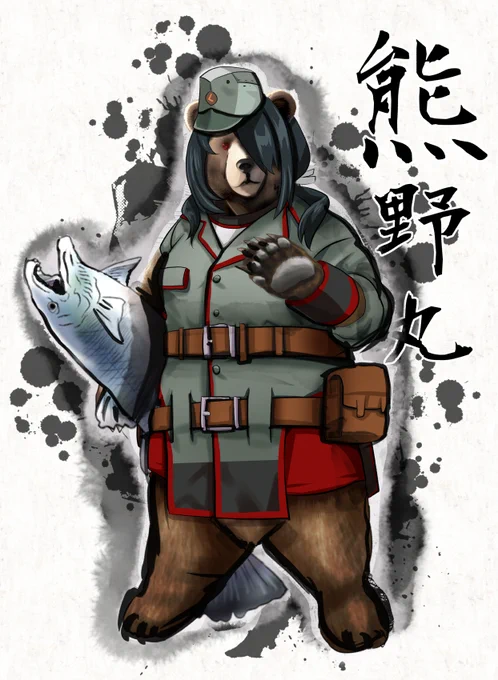 熊野丸入手記念(ネタバレ防止仕様)#艦これ #早春イベ 