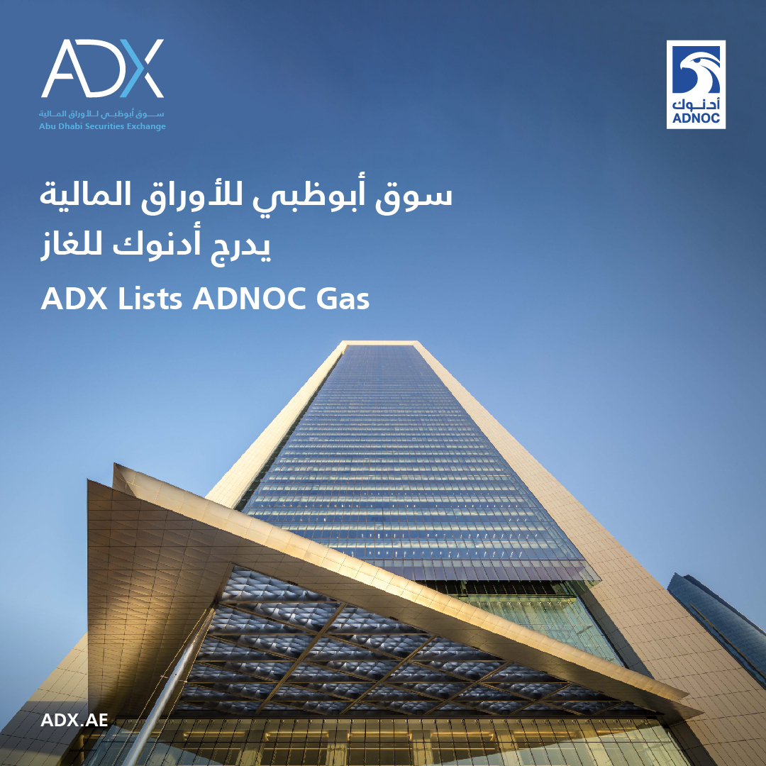 ADX_AE's tweet photo. يفخر #سوق_أبوظبي_للأوراق_المالية بالترحيب بشركة #أدنوك_للغاز، أكبر طرح على الإطلاق في أبوظبي، وأكبر اكتتاب عام أولي على مستوى العالم خلال العام الجاري حتى الآن. 

#استثمر_في_أبوظبي #في_أبوظبي #الامارات #تداول #طاقة_للحياة https://t.co/damZMiy5Jz
