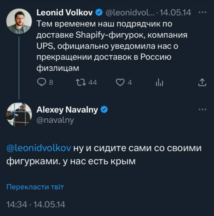 Serhii Sternenko tweet media