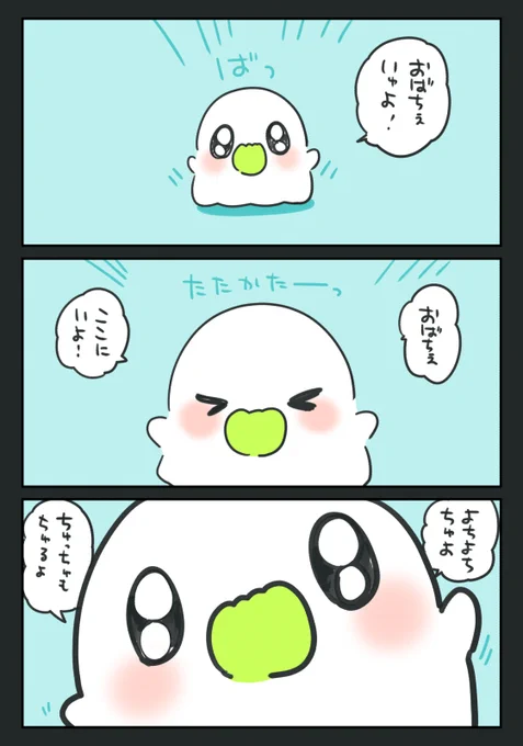 悲しい時は #漫画 #オリジナル #創作 #おばちぇ  