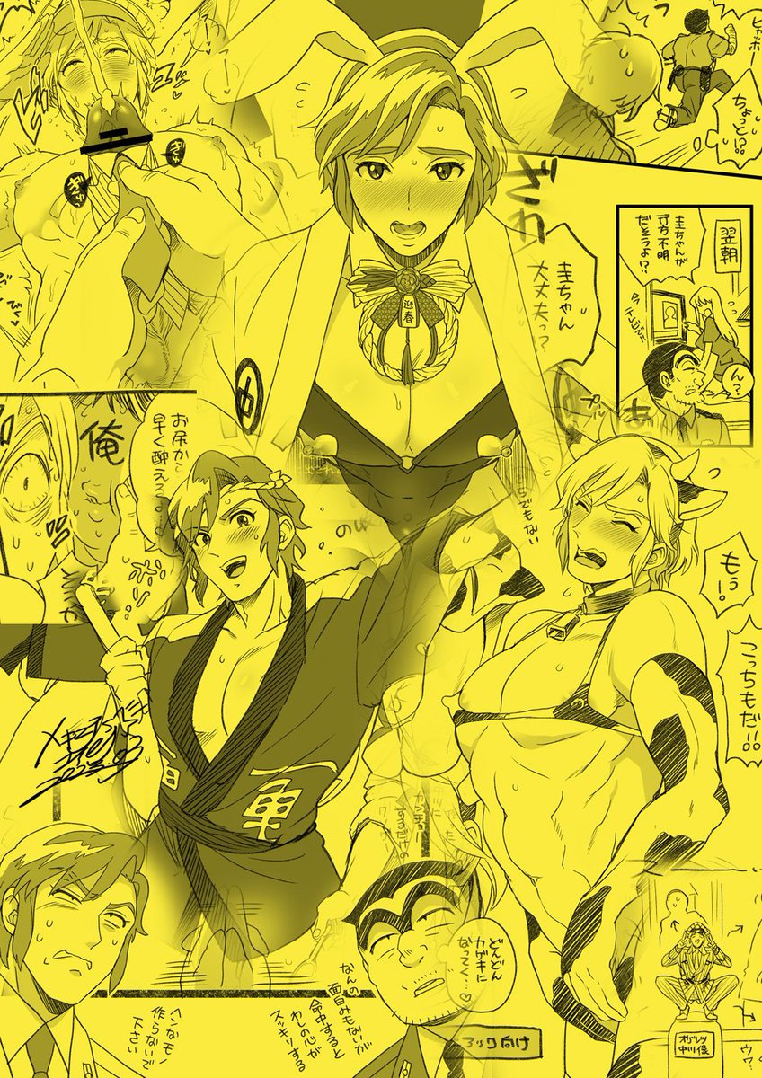 3月25日(土)Jケット1
スペース→委03『テンパりんぐ』
新刊はこち🐢中川の成人向含むイラストや漫画のらくがきまとめ本です。
会場限定、データ販売・公開無し。紙媒体のみ。(※余った場合は通販します)
既刊は冬に出したTOX2ふたなり女子×ルド総集編です。