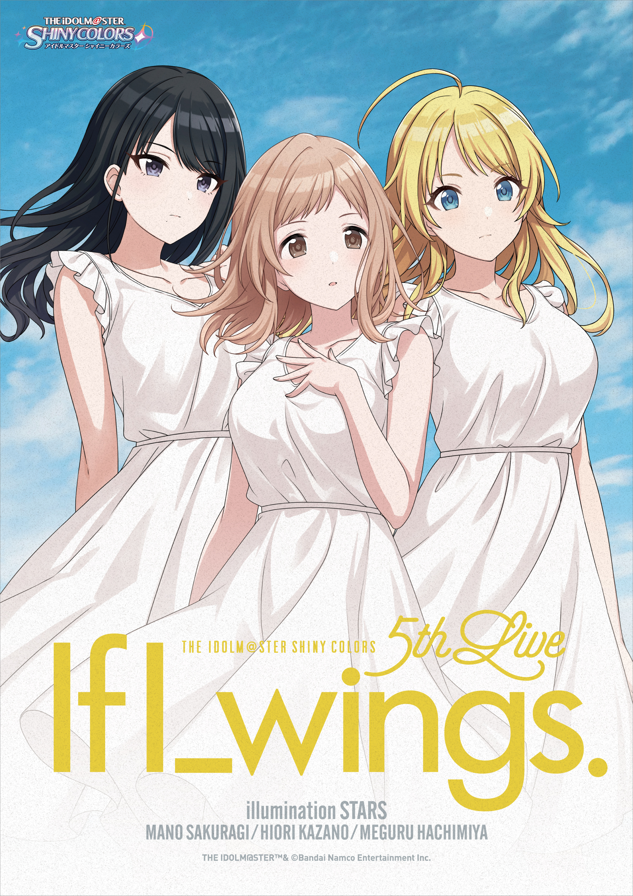 シャニマス 5th blu-ray