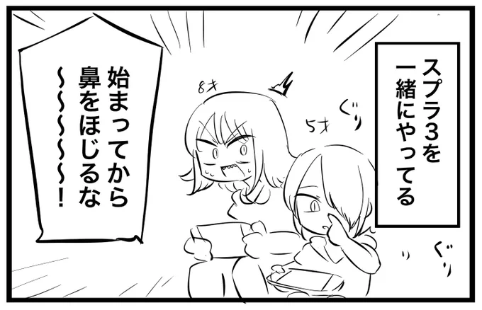 5歳でもある程度ネトゲマナー必要だよな…。すげえ時代。 
