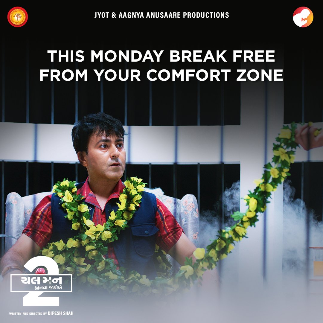 Step outside from your routine and watch Chal Man Jeetva Jaiye 2 - bit.ly/BMS-ChalManJee…

<a href="/CMJJfilm/">ChalManJeetvaJaiye</a> <a href="/krishna_raaish/">krishna bharadwaj</a> <a href="/HemenChauhan13/">Hemen Chauhan</a>
<a href="/karandirect/">karan bhanushali</a>
.
.
#chalmannjeetvajaiye #CMJJFilm #cmjj2 #krishnabhardwaj #hemenchauhan #dipeshShah
