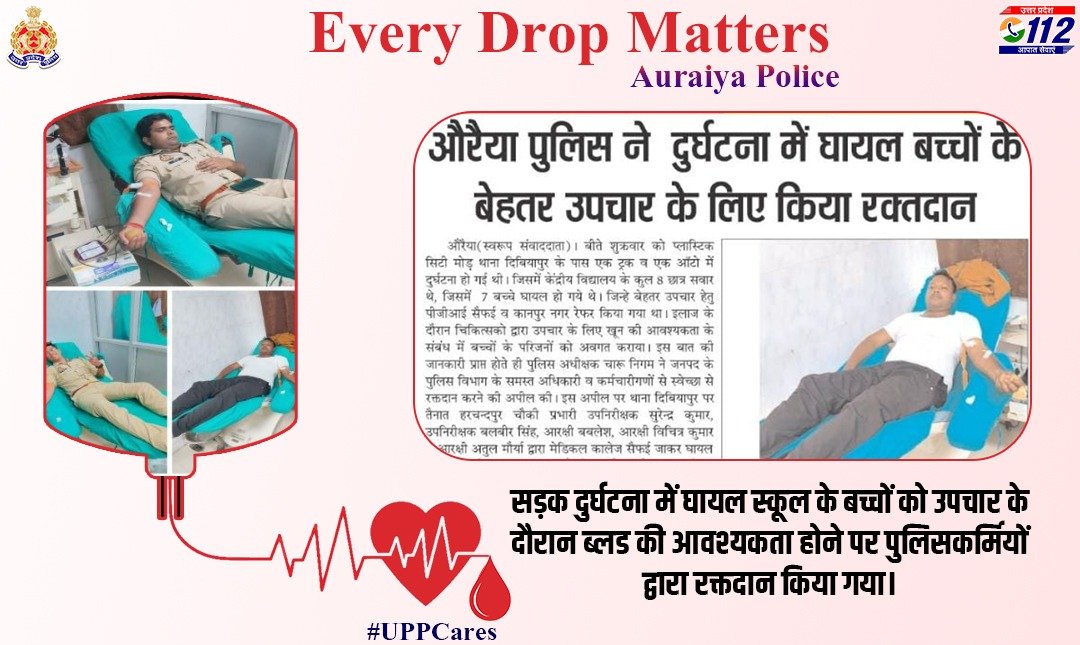 Uppolice's tweet photo. Every drop matters- सड़क दुर्घटना में घायल स्कूल के बच्चों को उपचार के दौरान ब्लड की आवश्यकता होने पर @auraiyapolice के कर्मियों द्वारा तत्काल अस्पताल पहुँचकर रक्तदान किया गया।

#UPPCares
#UPPolice https://t.co/aVMWe6w4rS