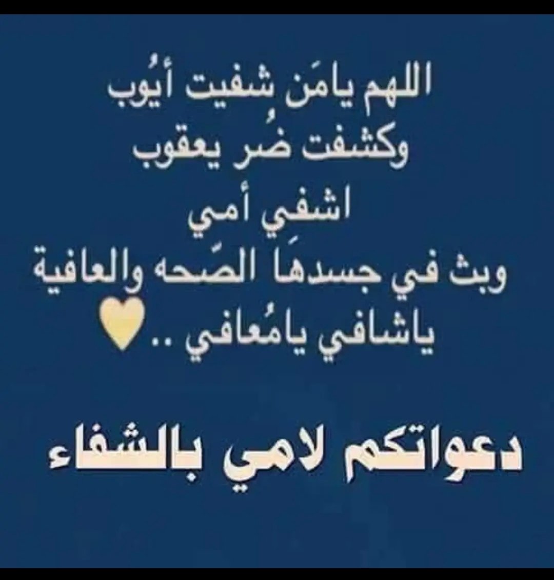 yahya082's tweet photo. https://t.co/IbAciySVXm