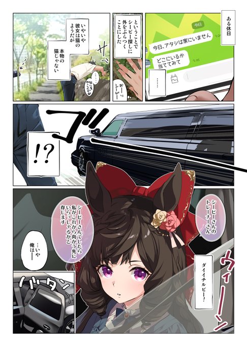 たろうまる🥙(@taromarunnn) さんのマンガ一覧 : いいね順 : 8 たろうまる🥙(@taromarunnn) さんのマンガ一覧 : いいね順 : 8