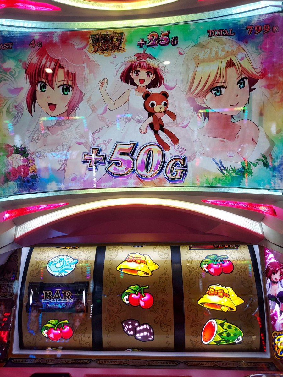 最近ハマってる台
よきかな
#スーパーリオエース