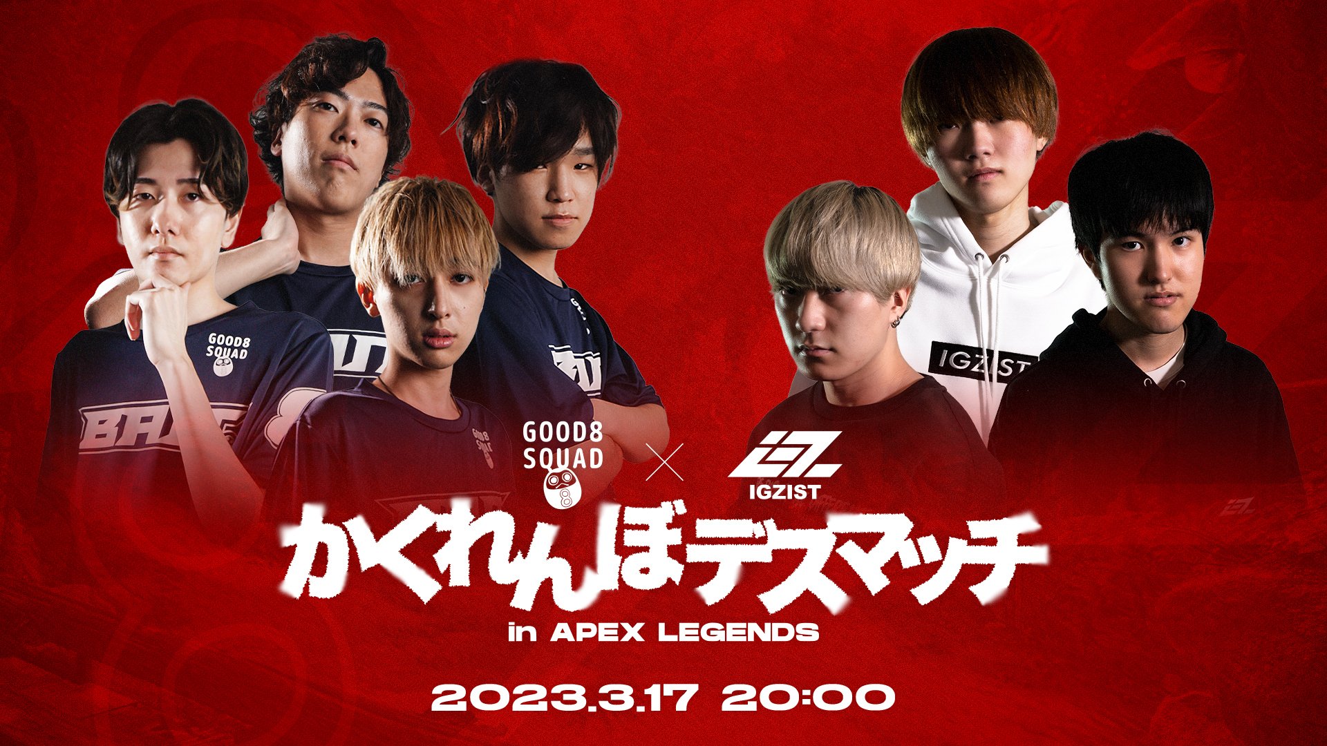 Good 8 Squad / G8S 🎱 on X: 