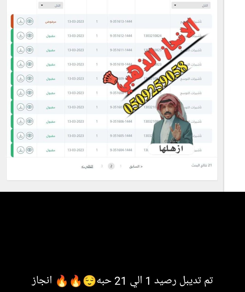 بــشـير الـــعتيبي (@by0192) on Twitter photo 