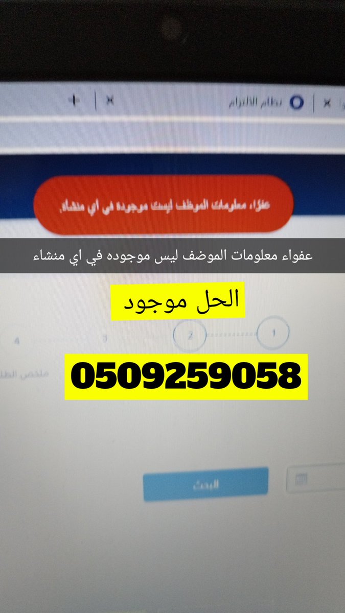 بــشـير الـــعتيبي (@by0192) on Twitter photo 