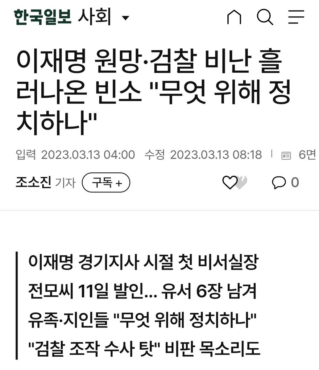 일독을 권합니다