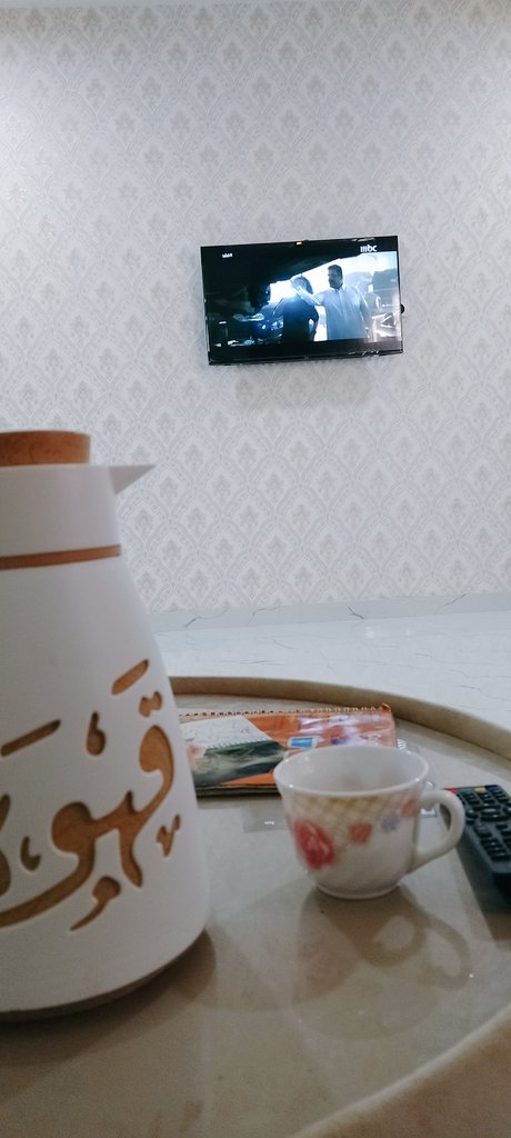 مسساء الخير