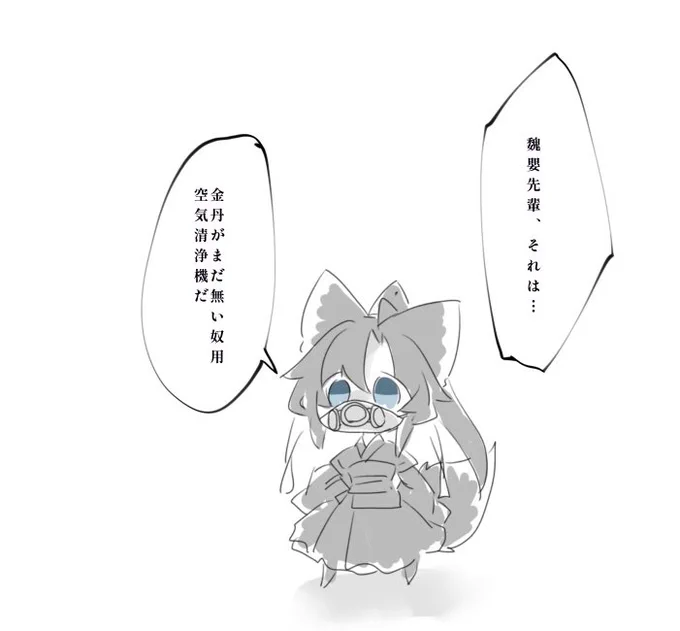 かふん 