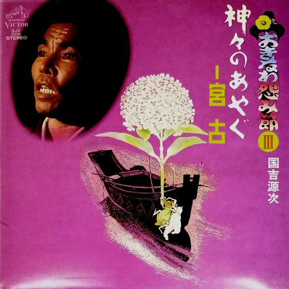 vinylshopbullet on X: 