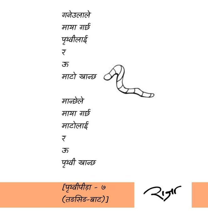 फिक्सन… tweet media