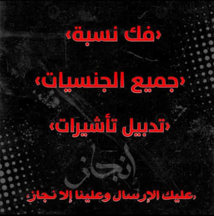 بــشـير الـــعتيبي (@by0192) on Twitter photo 