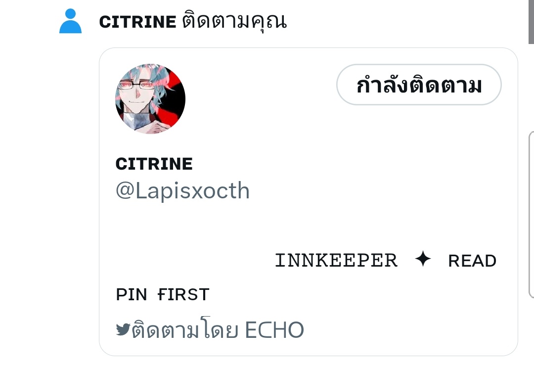 ผู้มาใหม่มาเยือนอีกคนแล้ว~
      ข้า ฟางหลง เทพีแห่งสายลม แล้วเจ้าล่ะ?<a href="/Lapisxocth/">ᴄɪᴛʀɪɴᴇ</a>