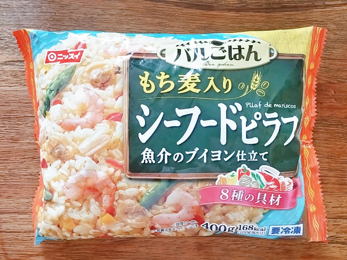 Crafterkinako's tweet photo. こちらで紹介した冷凍ご飯
ツイするの忘れてました💦💦💦

#ニッスイ #もち麦 #簡単ご飯 #ダイエット #ダイエット垢さんと繋がりたい https://t.co/CqKXHZW1vB