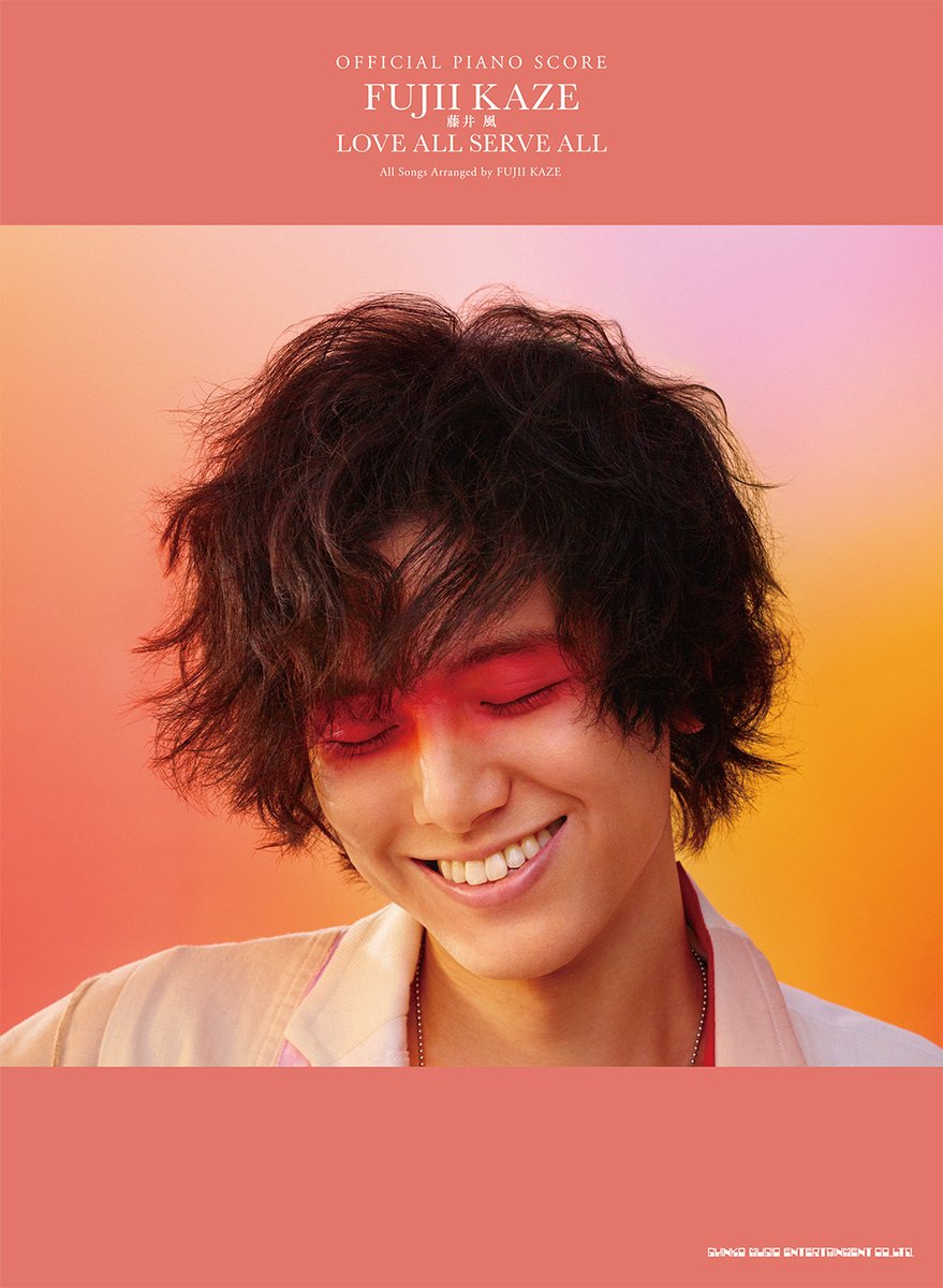 yamano_gakufu's tweet photo. 【🥕ご予約承ります】#シンコーミュージック よりオフィシャル・ピアノスコア #藤井風「LOVE ALL SERVE ALL」ついに3/30(木)発売決定😭2ndアルバム収録曲をピアノソロ＆弾き語りで収載のほか、『Weak』『Overprotected』『Eh,Eh』カヴァーピアノ弾き語りのボーナススコアも入ります✨#LASA #fujiikaze https://t.co/4XcBdepWxH
