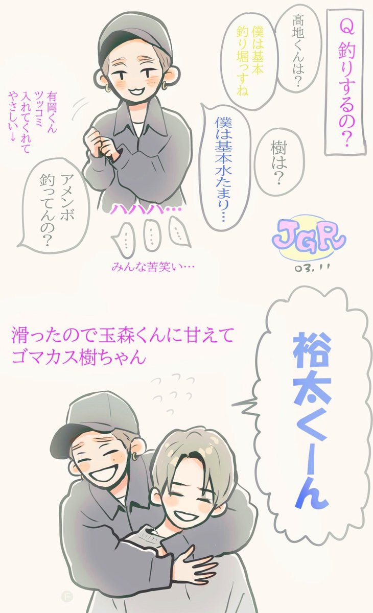 ST192939's tweet photo. JGRたまじゅり金魚釣師弟コンビかわいい
序盤周りが大きい魚釣ってるのに金魚しか釣れなくて金魚に必殺技使う樹ちゃんかわいすぎた
 #JohnnysGamingRoom https://t.co/9oSWD5XlXg