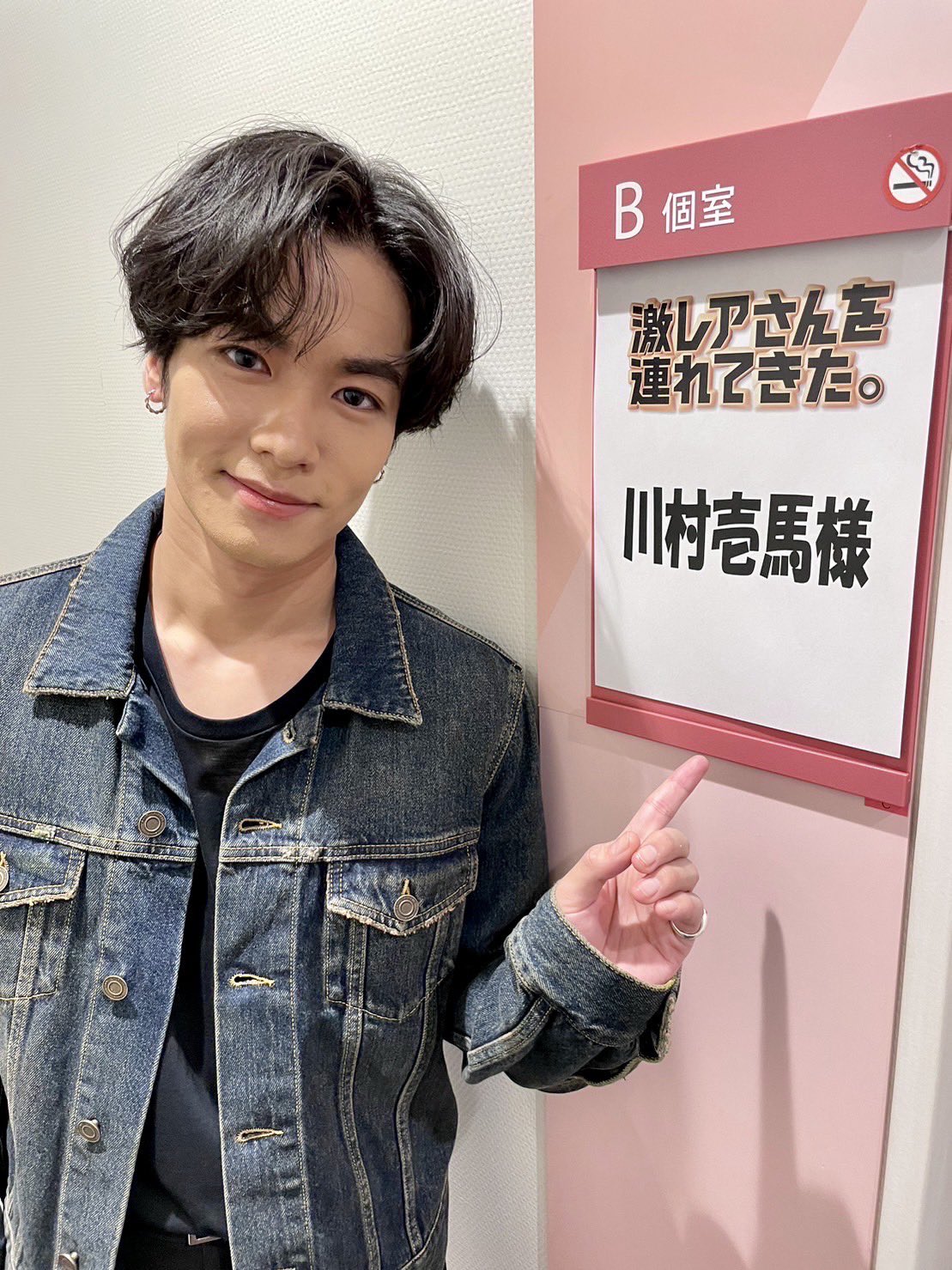 THERAMPAGE 川村壱馬レア