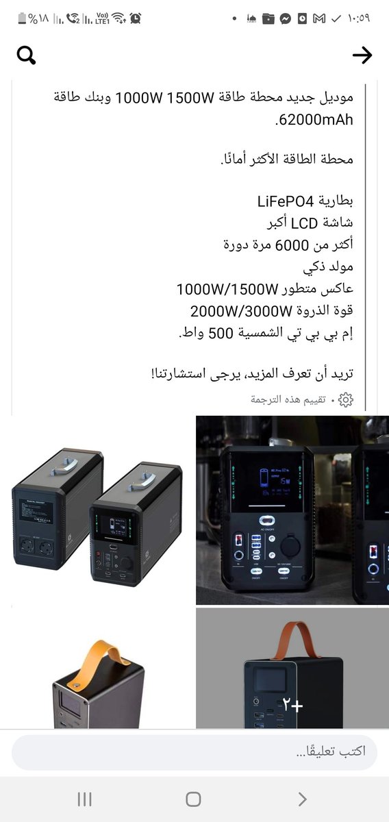 المهندس/ المعتز جاويش tweet media