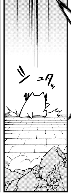 進捗 #すだちの魔王城 