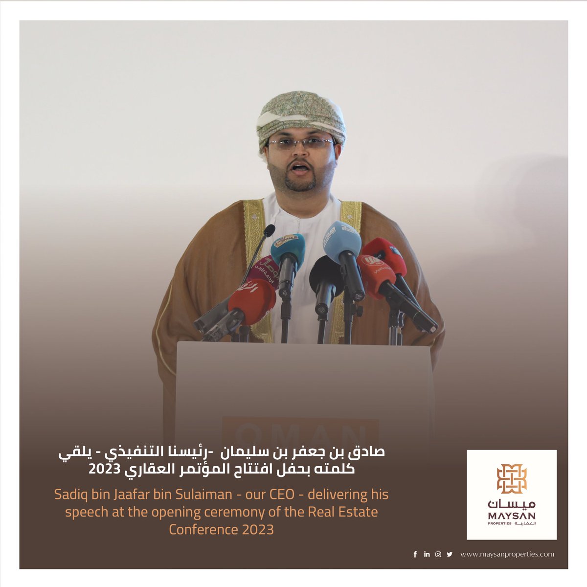 maysanproperty's tweet photo. صادق بن جعفر بن سليمان -رئيسنا التنفيذي - يلقي كلمته بحفل افتتاح المؤتمر العقاري 2023
Sadiq bin Jaafar bin Sulaiman - our CEO - delivering his speech at the opening ceremony of the Real Estate Conference 2023
#المؤتمر_العقاري
#ODBW
#لمجتمعات_مزدهرة https://t.co/CuGnbavGGo