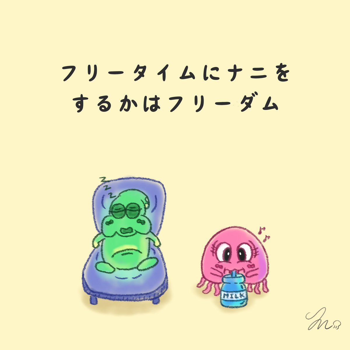 深海からハローネオン✨ଳ
確定申告やら出産準備やらに追われて気づけば3月も半ば！！😳

カナダは今日からサマータイムで1時間時間が早くなるんだ⏳
みんなもハッピータイムで素敵な夜を〜🌟