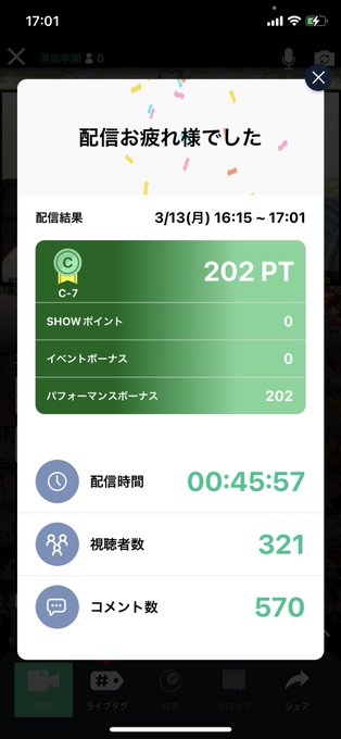 Twitterのコスプレ画像20