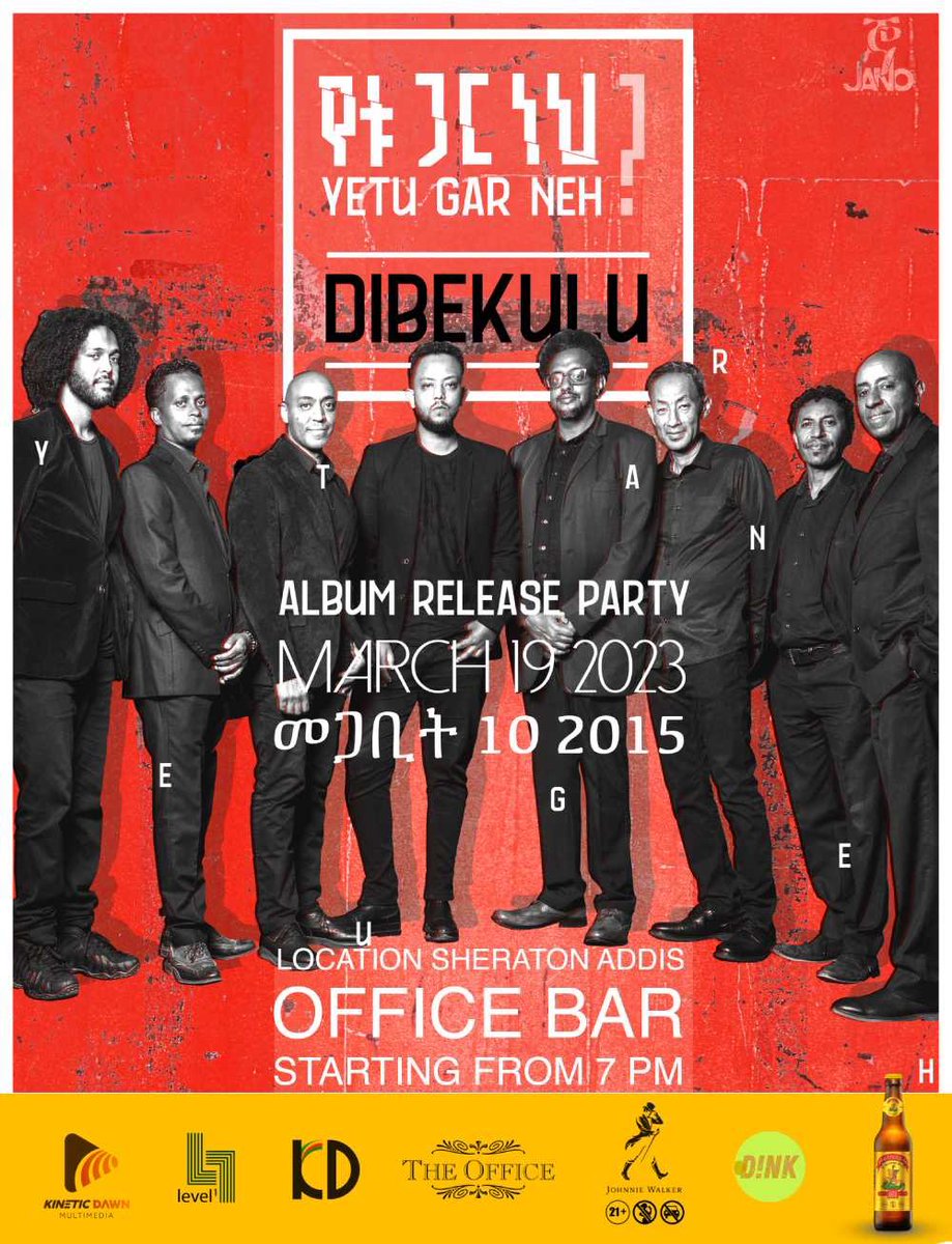 ሰላም የፊታችን እሁድ መጋቢት 10 " የቱ ጋር ነህ " አልበም በ ሸራተን አዲስ ኦፊስ ባር ይመረቃል ሁላችሁም ከምሽቱ 1 ሰአት ጅምሮ እንድትገኙልኝ በአክብሮት እጋብዛለሁ !!!
#yetugarneh #albumreleaseparty #march19 #sheratonaddis