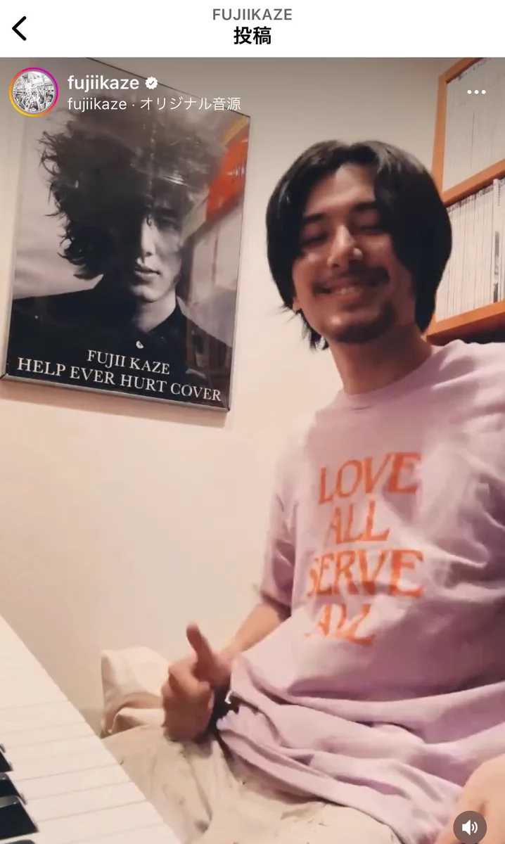 Fujii Kaze Staff on X: 