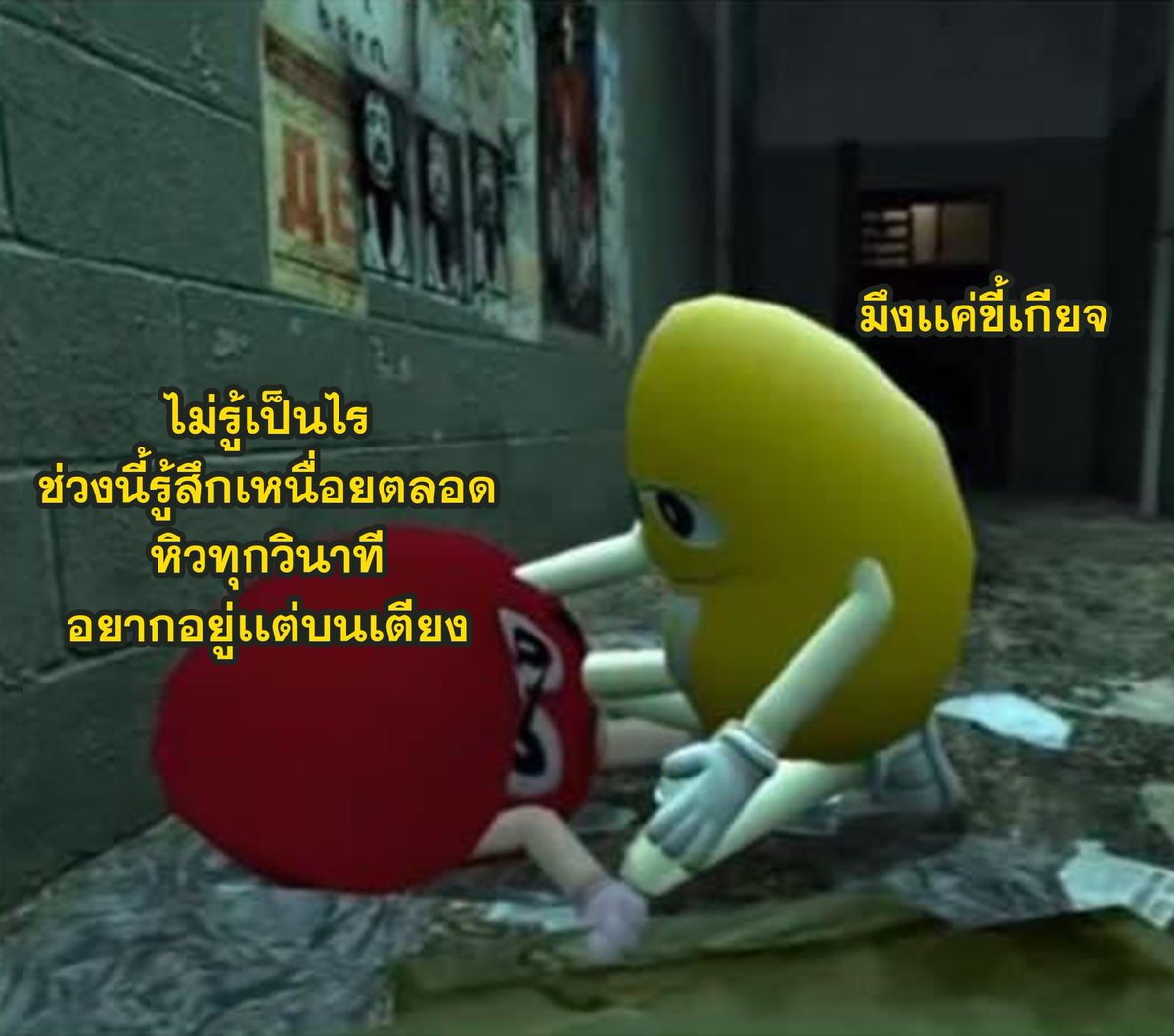 กรี๊ดดดด แกจะแรงเพื่อ