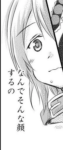 @izayoi_sora 🥺 
