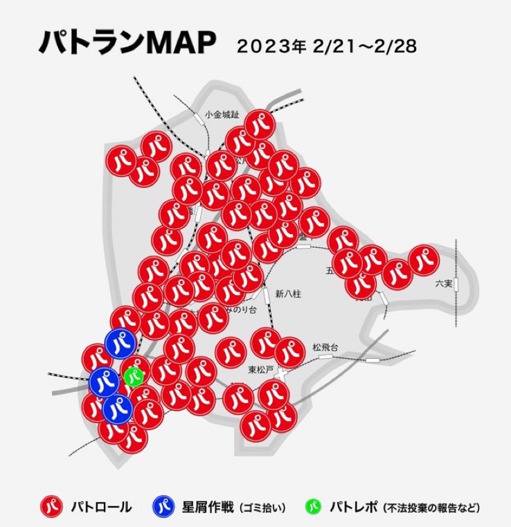 patran0505's tweet photo. パトラン松戸チームの
2月の下旬と1ヶ月の活動まとめMAPです

MAPにするたびにチーム内で
「 〇〇地区が手薄だね」
「今度足を伸ばしてみます！」
「行けるときに行きます〜」
というやりとりがあります
ひと月のまとめMAPが
市内の広範囲が埋まっているのは
チームワークです♪💪 https://t.co/VXDmy4QnWf
