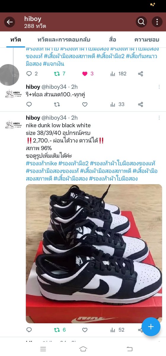 Zying tweet media