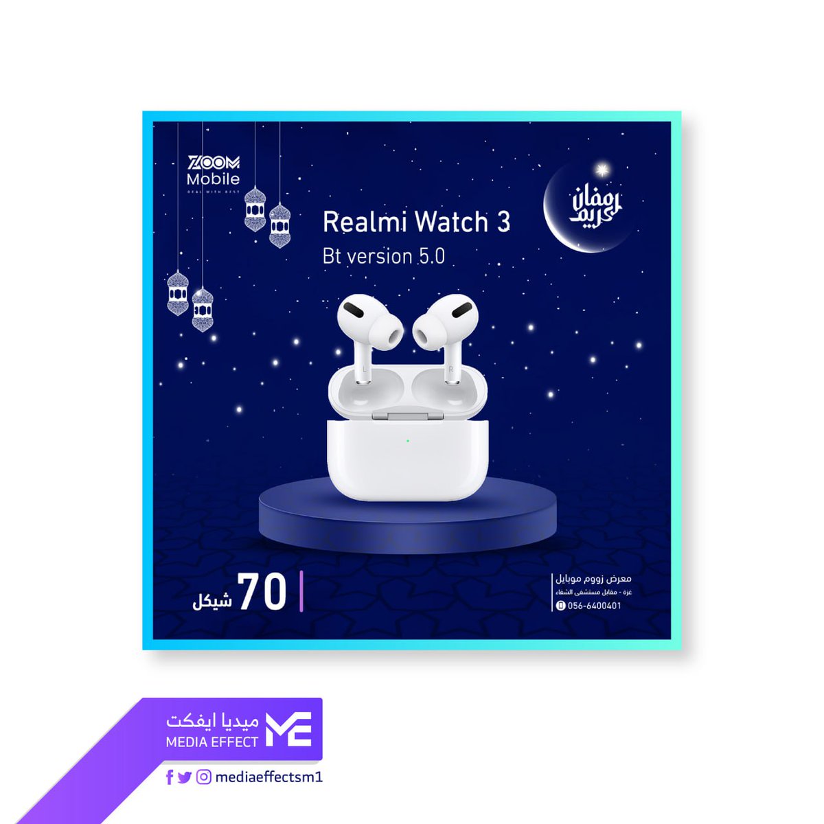 mediaeffectsm1's tweet photo. مجموعة من أعمالنا في تصميم السوشيال ميديا بثيم رمضاني🤩💜
#mediaeffect #ميديا_ايفكت
@des_platform
@Designers_Sup
@iDes_Tag
@Design_mem25
@designer_exp https://t.co/SwAZ4CO2Jr