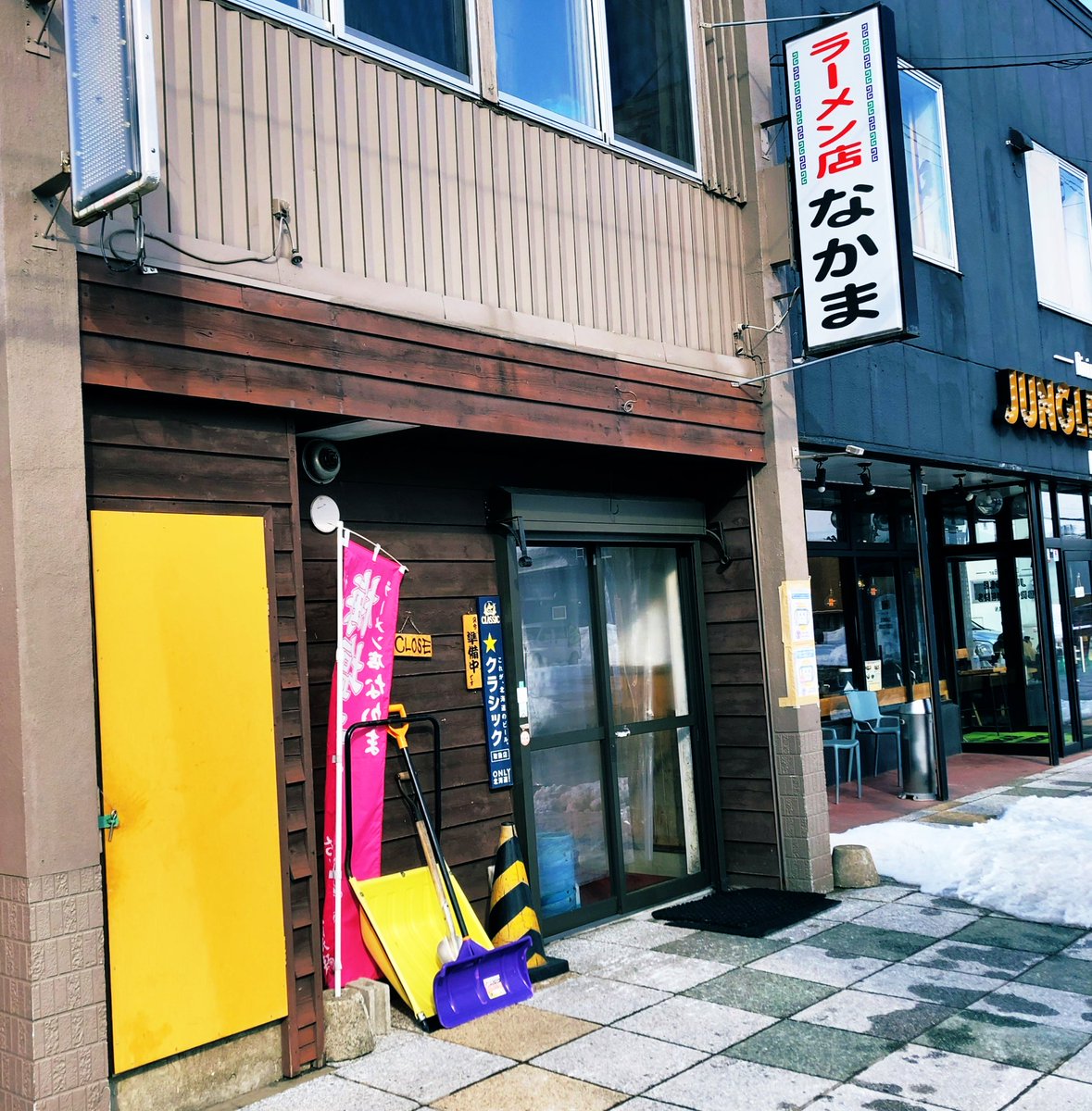northernroad1's tweet photo. 場所柄か外国人観光客も多いこのお店はミシュランプレート店
梅のあっさりさは〆にも良さそう
かまぼこがひな祭り仕様でした

梅塩ラーメン
ラーメン店 なかま
#のろブログ #のろちゃんねる #北海道 #虻田 #倶知安 #飯テロ #グルメ #ランチ #ディナー #ラーメン #塩ラーメン #梅塩ラーメン #なかま https://t.co/3i6D4tlvn1