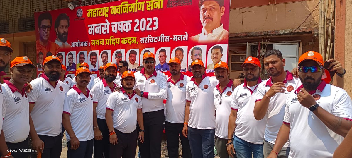jabbarsmns's tweet photo. #मनसे_चषक २०२३ आयोजक सरचिटणीस मा. @Nayan7217_ भाई.मालाड प. विधानसभा तृतीय पारितोषिक विजेता.
#म #मराठी #Cricket #boxtournament #turfmatch #amitthackeray #MNS #mnvs
@mnsadhikrut @MNSNewsLiv @mnsreport9 @mnsRepost @mumbaimns @rt4mns @MnsMitra @DigitalManse @AmitThackeray24 https://t.co/d2IFehyiin