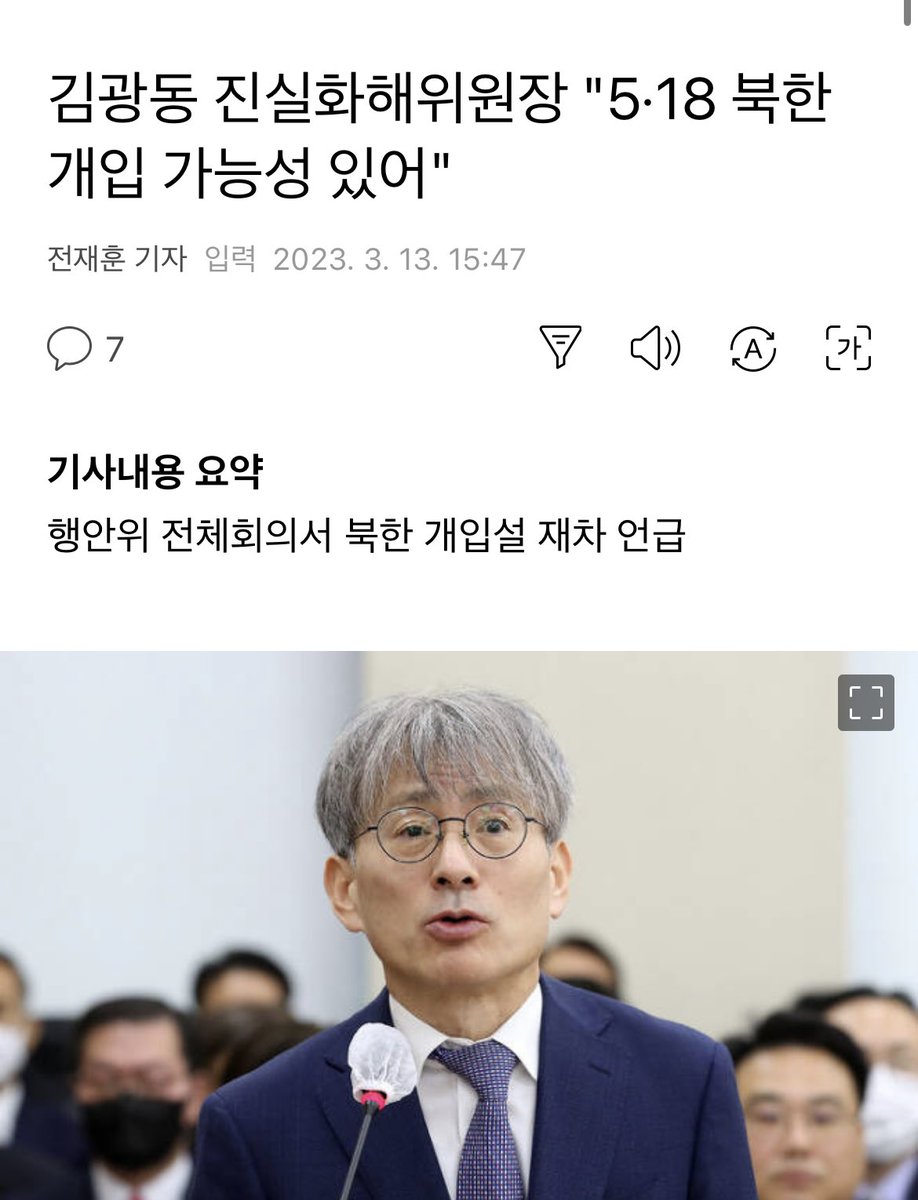 뭐랄까.. 
지긋지긋하다 개적폐들 커밍아웃..