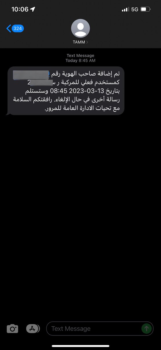 iivxm99's tweet photo. بستلم سيارتي اليوم ان شاء الله 🥲🤍 https://t.co/0MvPVIvCxp