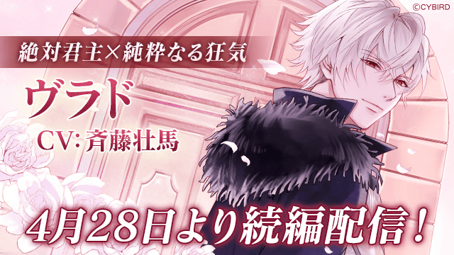 独り占めSeries」04 壱城冬至編 (津田健次郎) シチュエーションCD