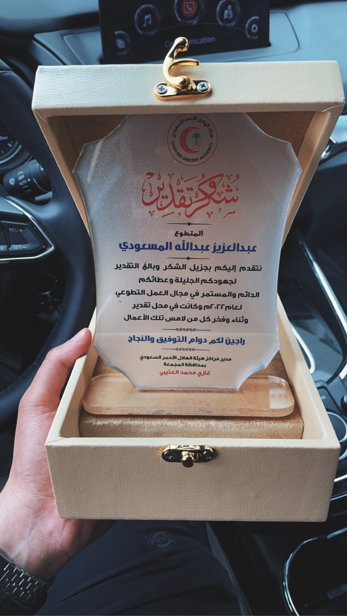 شعور جميل لما تكون متميز في مجال انت تحبه ☺️♥️