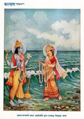 Lakshmidevi emerged from the Kshirsagar, who was seated on a blossoming lotus and held a lotus in her hand. Her light was spreading all around. At that time the great sages, while reciting Sri Sukta, praised him with great pleasure.